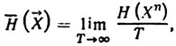 4617